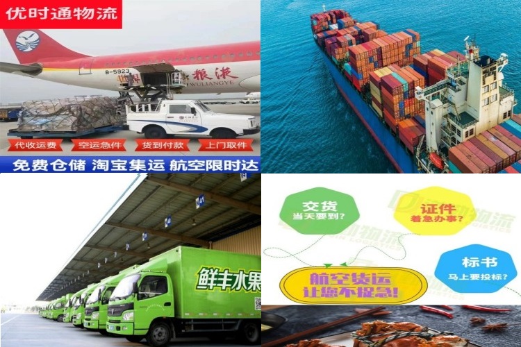 漳县到北京航空货运公司-漳县到北京物流专线